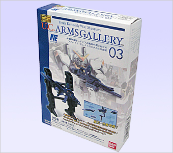  U.C.ARMS GALLERY VOL.3