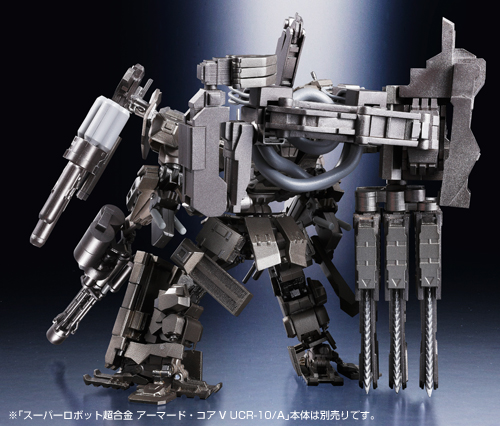 スーパーロボット超合金 アーマード・コアV 拡張武装セット1 03