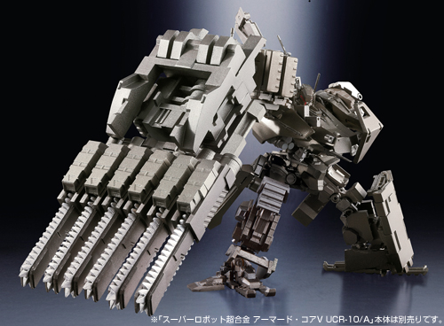 スーパーロボット超合金 アーマード・コアV 拡張武装セット1 04