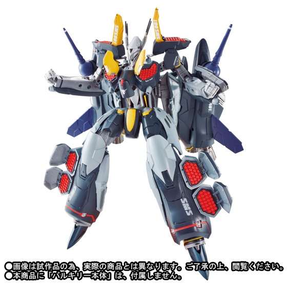 DX超合金 VF-25S (オズマ・リー機)用 アーマードパーツ（リニューアルVer.）