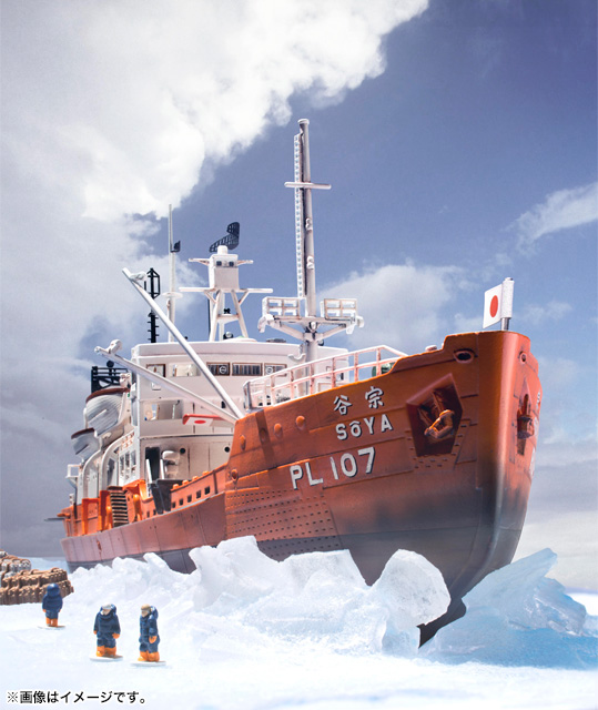 Adult CHOGOKIN Antarctic Research Vessel Soya (First Antarctic Research Corps Specification) 01
