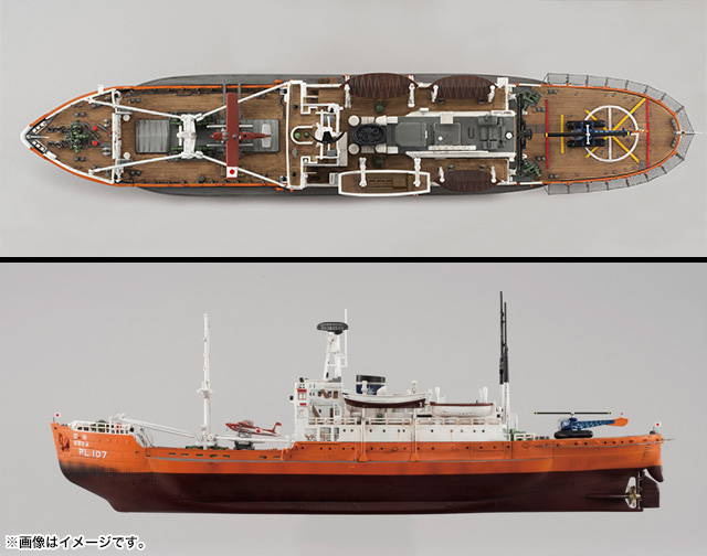 Adult CHOGOKIN Antarctic Research Vessel Soya (First Antarctic Research Expeditions Specification) 03