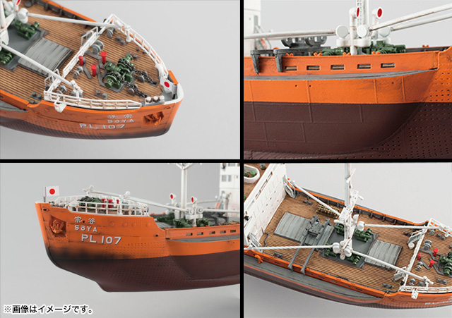 Adult CHOGOKIN Antarctic Research Vessel Soya (First Antarctic Research Expedition Specification) 06