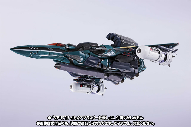 Armored parts for DX CHOGOKIN VF Nightmare Plus general