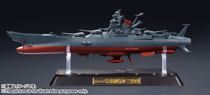 超合金魂 GX-64 宇宙戦艦ヤマト2199 | 魂ウェブ