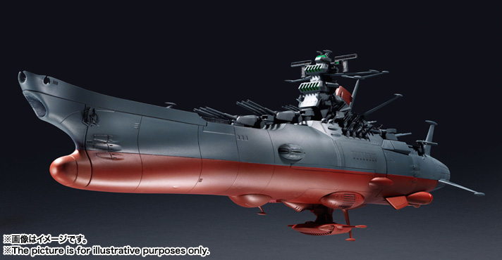 超合金魂 GX-64 宇宙戦艦ヤマト2199 08