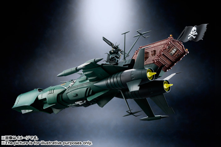 超合金魂 GX-67 宇宙海賊戦艦アルカディア号 | 魂ウェブ