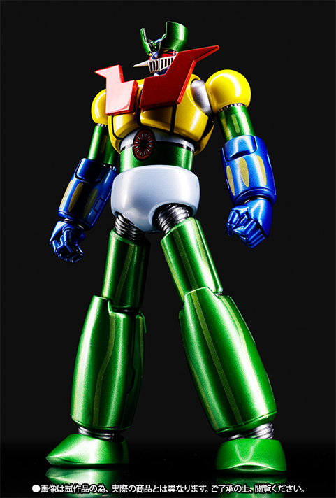 スーパーロボット超合金 スーパーロボット超合金 マジンガーZ 鋼鉄ジーグカラー 04