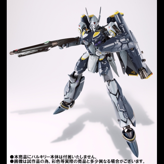 DX超合金 VF-25S（オズマ・リー機）用 スーパーパーツ（リニューアルVer.）