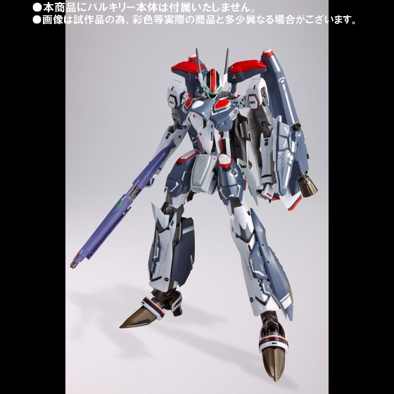 DX超合金 VF-25F（早乙女アルト機）用 スーパーパーツ（リニューアルVer.）