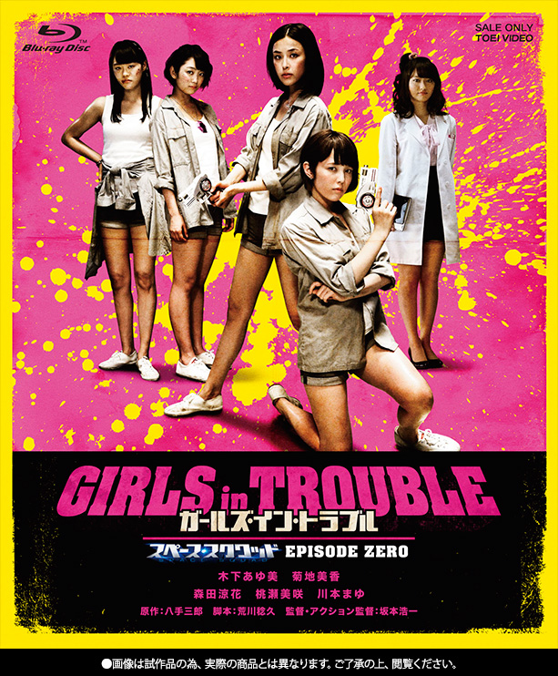 TAMASHII Lab [Blu-ray] space Squad Gavan VS Dekaranger & Girls-in-trouble laser blade origin version 06