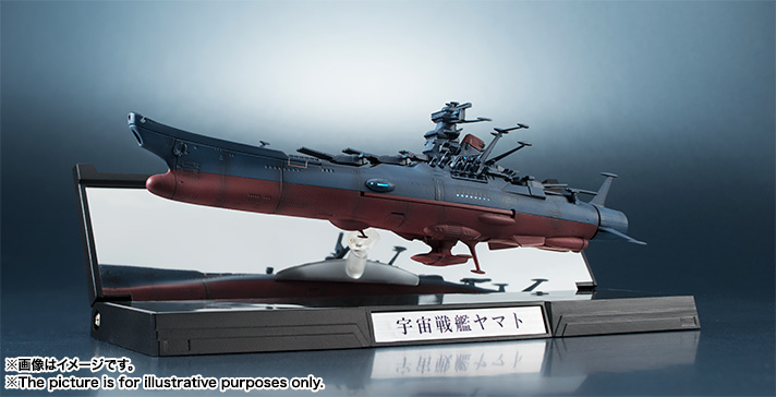 1/2000 宇宙戦艦ヤマト | ITEMS | TAMASHII NATIONS STORE TOKYO | 魂