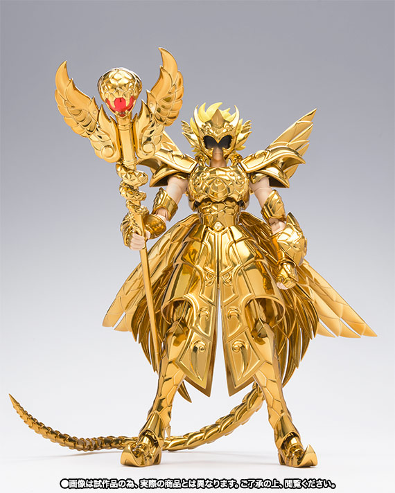 聖闘士聖衣神話EX 十三番目の黄金聖闘士 ～ORIGINAL COLOR EDI