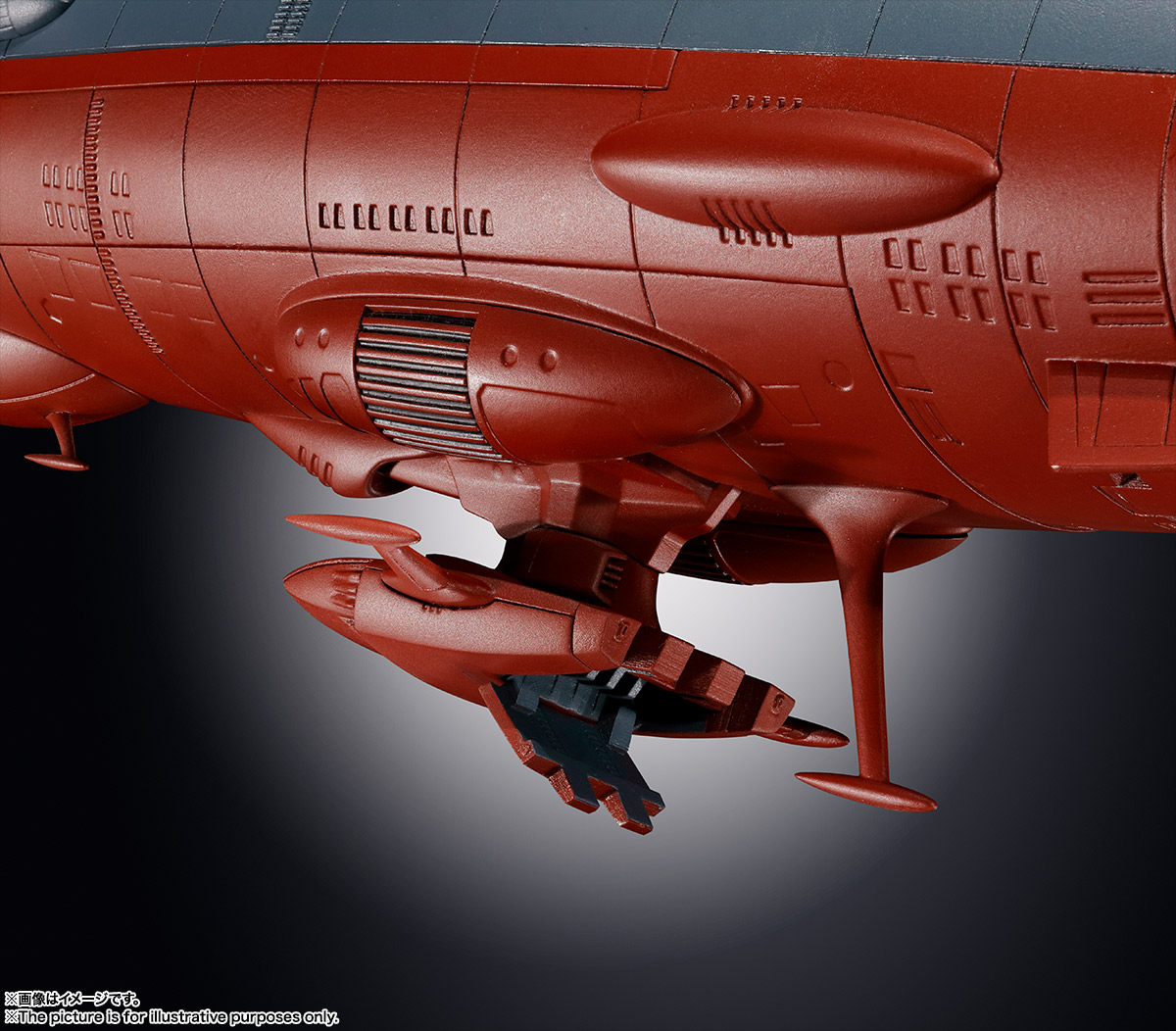 超合金魂 GX-86 宇宙戦艦ヤマト2202 | 魂ウェブ