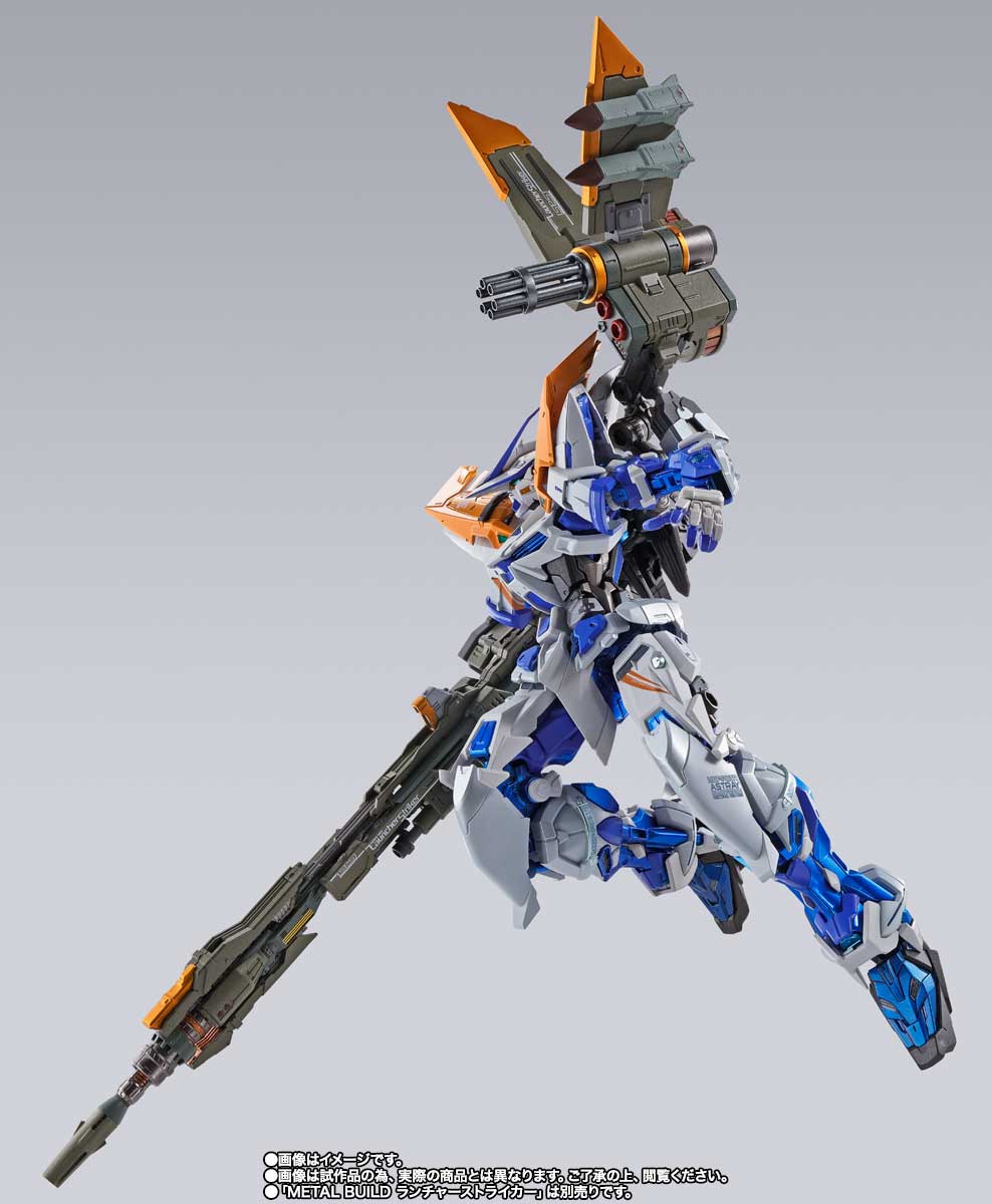 未開封品 バンダイ METAL BUILD ガンダムアストレイ ブルーフレーム 