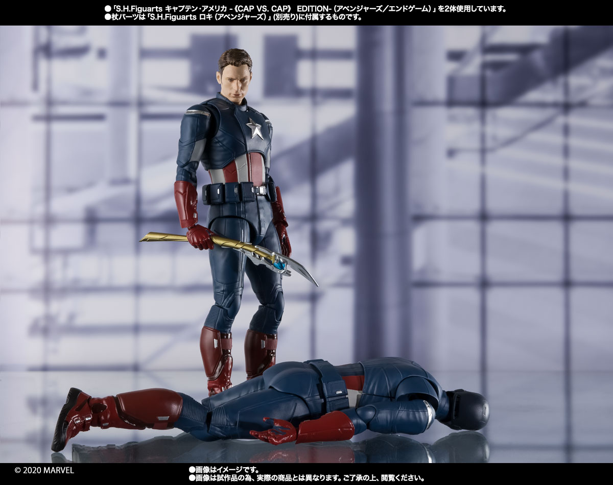 S.H.Figuarts Captain America -《CAP VS. CAP》 EDITION- (Avengers