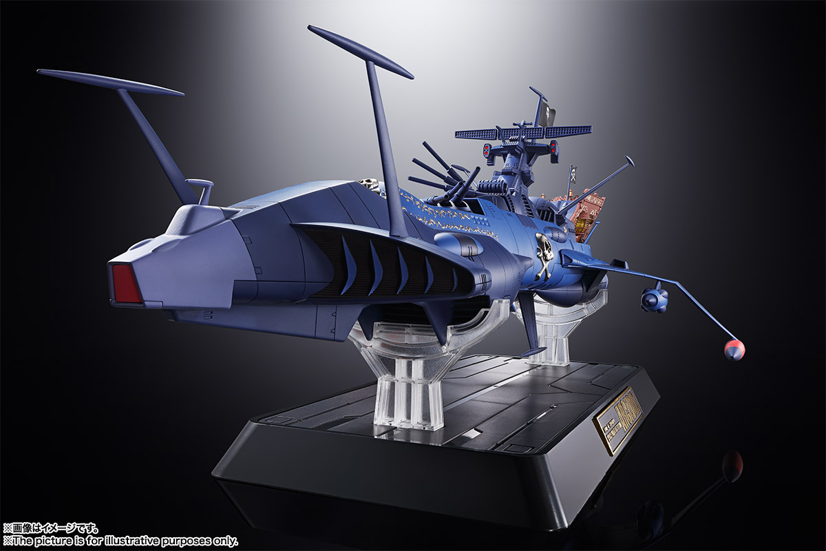 バンダイ超合金魂　GX-93　宇宙海賊戦艦 アルカディア号
