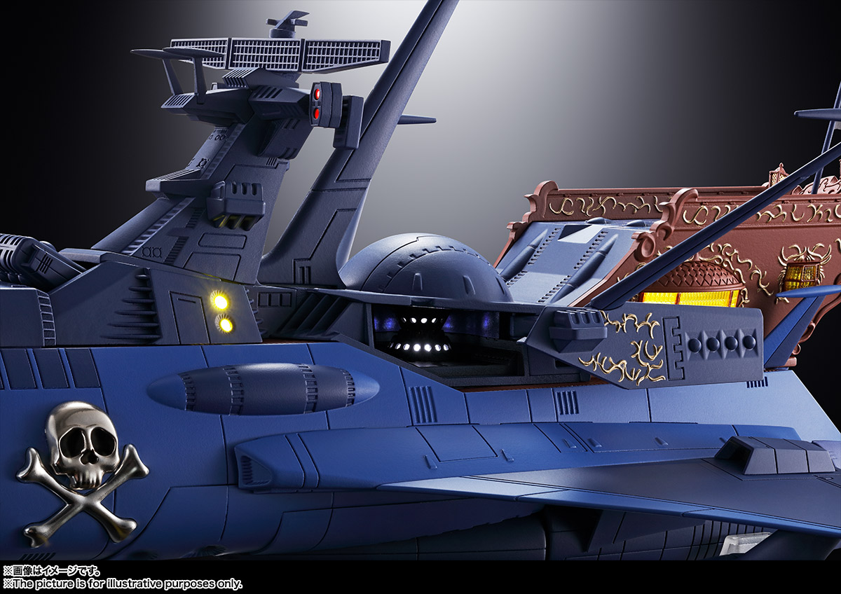 超合金魂 GX-93 宇宙海賊戦艦 アルカディア号 | 魂ウェブ