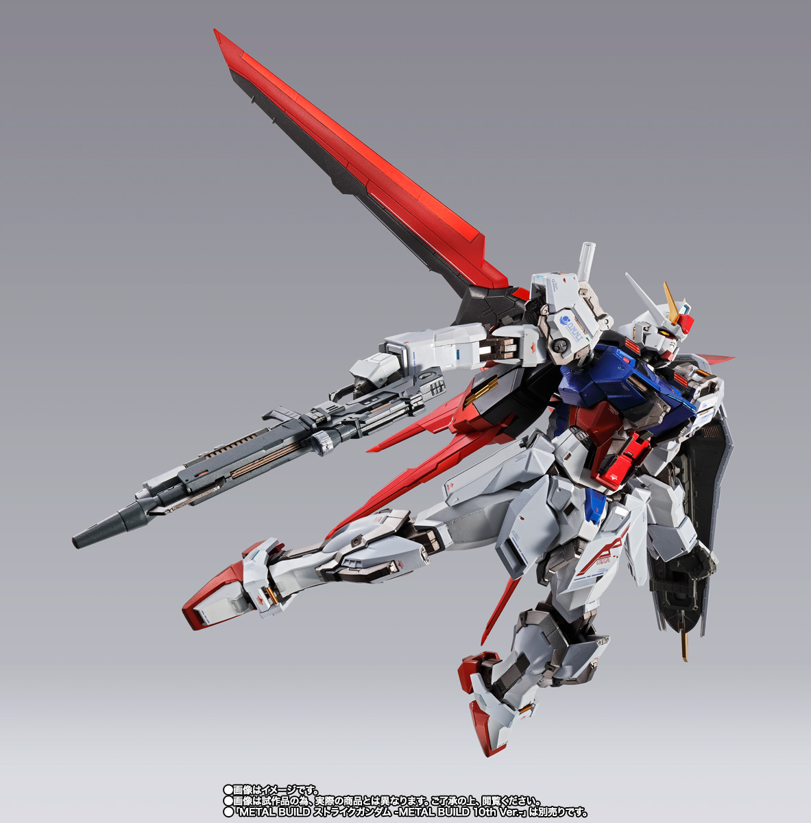 METAL BUILD [Special lottery sale] AILE STRIKER-METAL BUILD 10th 