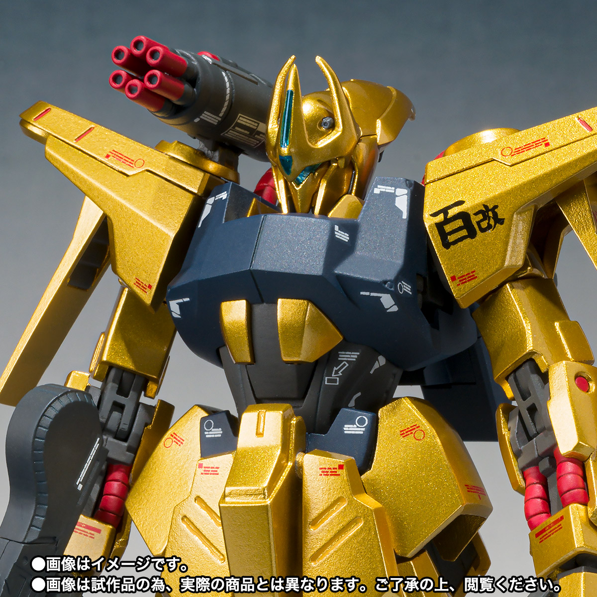 METAL ROBOT SPIRITS (Ka signature) &lt;SIDE MS&gt; Mass production type Hyakushiki Kai 01