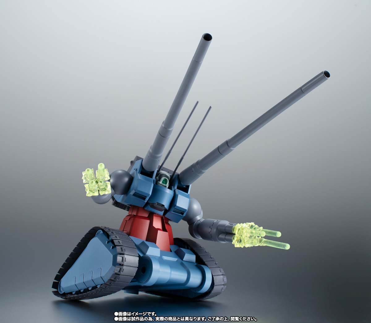 ROBOT魂 ロボット魂　RX-75 量産型ガンタンク