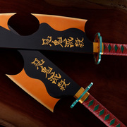 Nichirin Sword (Tengen Uzui)
