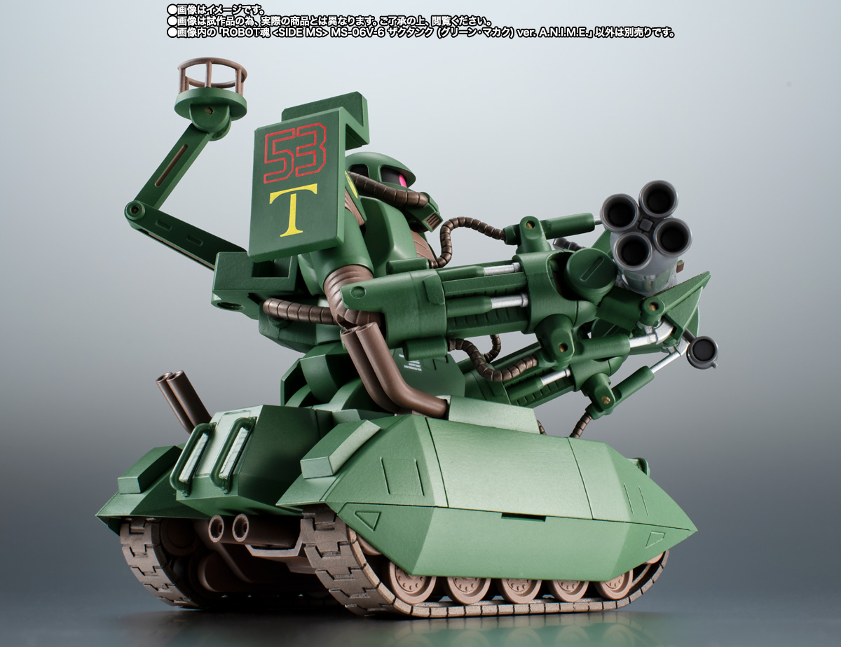 ROBOT SPIRITS THE MS-06V-6 ZAKU TANK GREEN MACAQUE ver. A.N.I.M.E ...