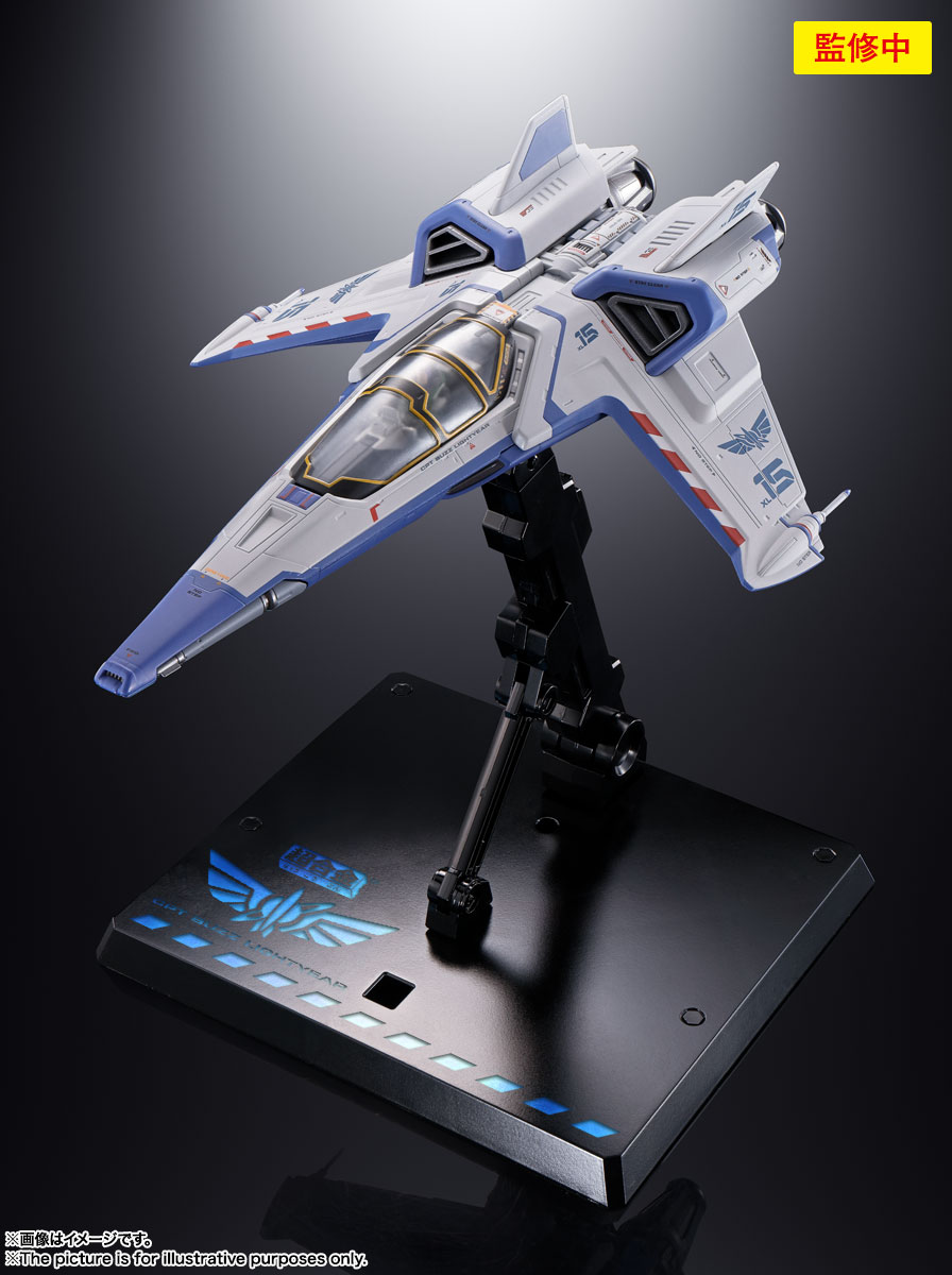 CHOGOKIN XL-15 SPACE SHIP | 魂网