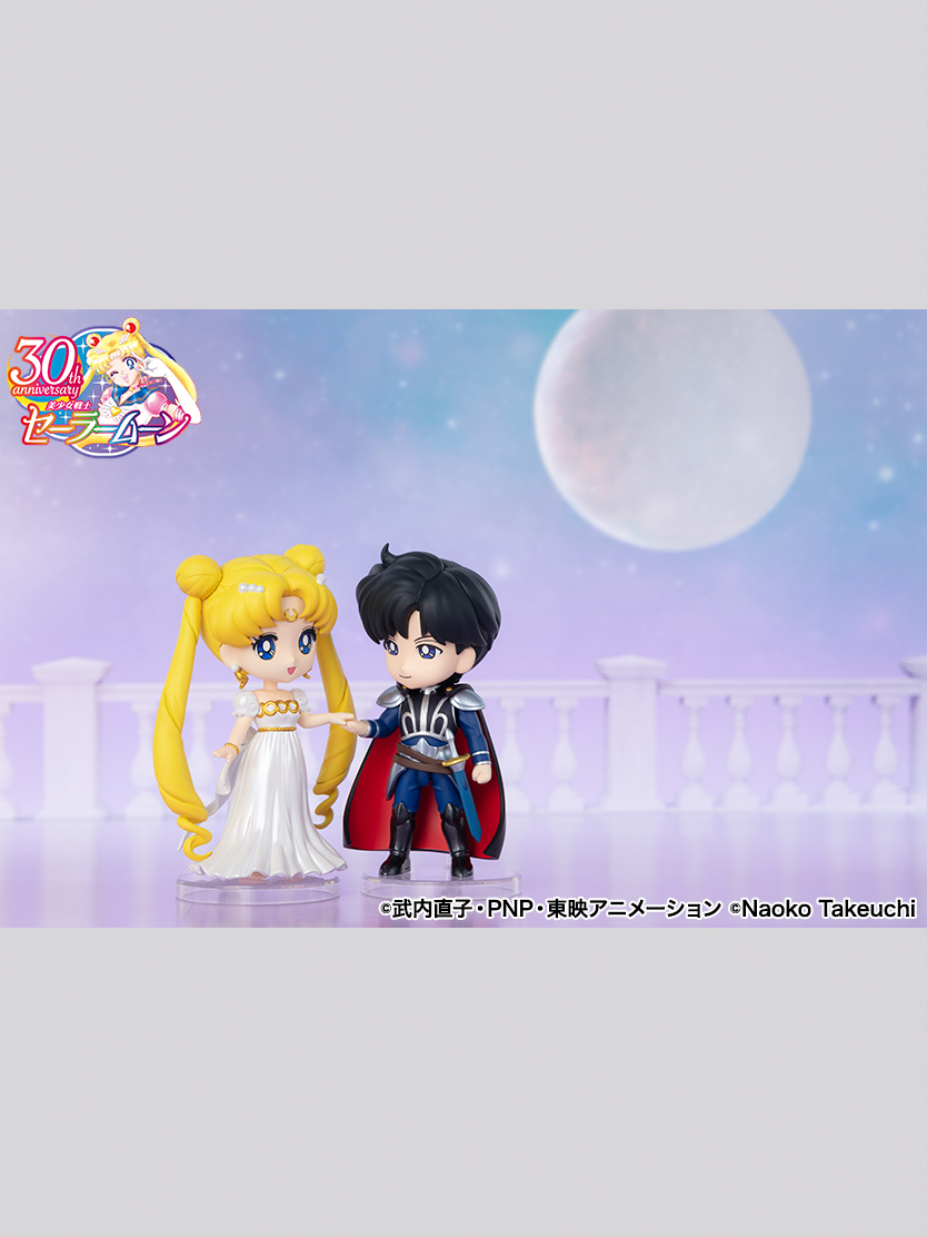 Pretty Guardian Sailor Moon Moon Figura Figuarts mini Prince Endymion