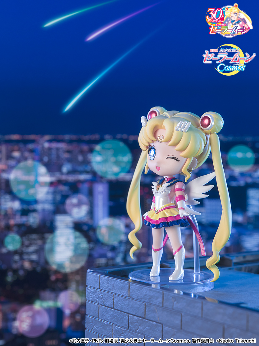 美少女战士Cosmos Figure Figuarts mini Eternal Sailor Moon