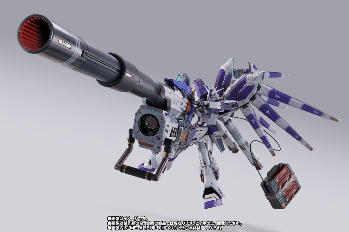 METAL BUILD Hi-ν GUNDAM Exclusive Hyper Mega Bazooka Launcher 