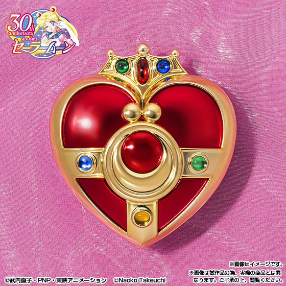 PROPLICA Cosmic Heart Compact -Brilliant Color Edition- 01