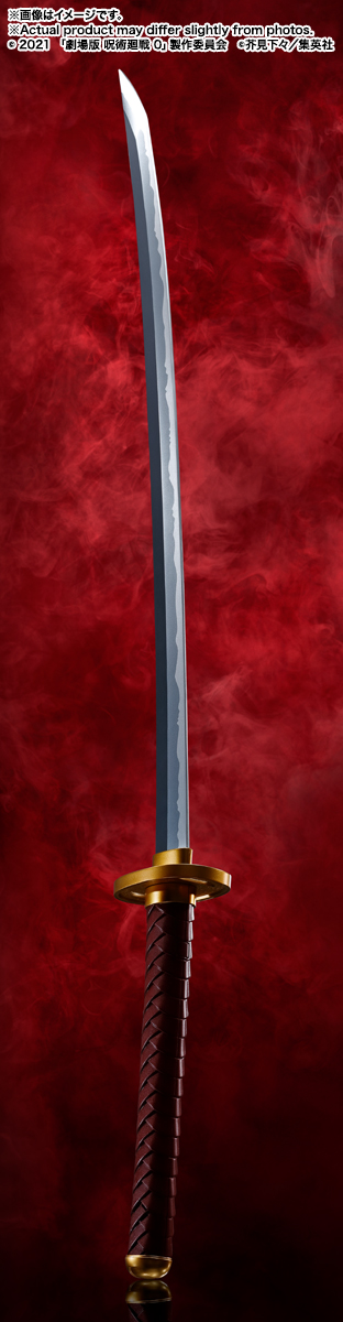 Jujutsu Kaisen 0: The Movie Figure PROPLICA (PROPLICA) Sword of the Bone Jujutsu Kaisen 0: The Movie ~Rika Manifestation~
