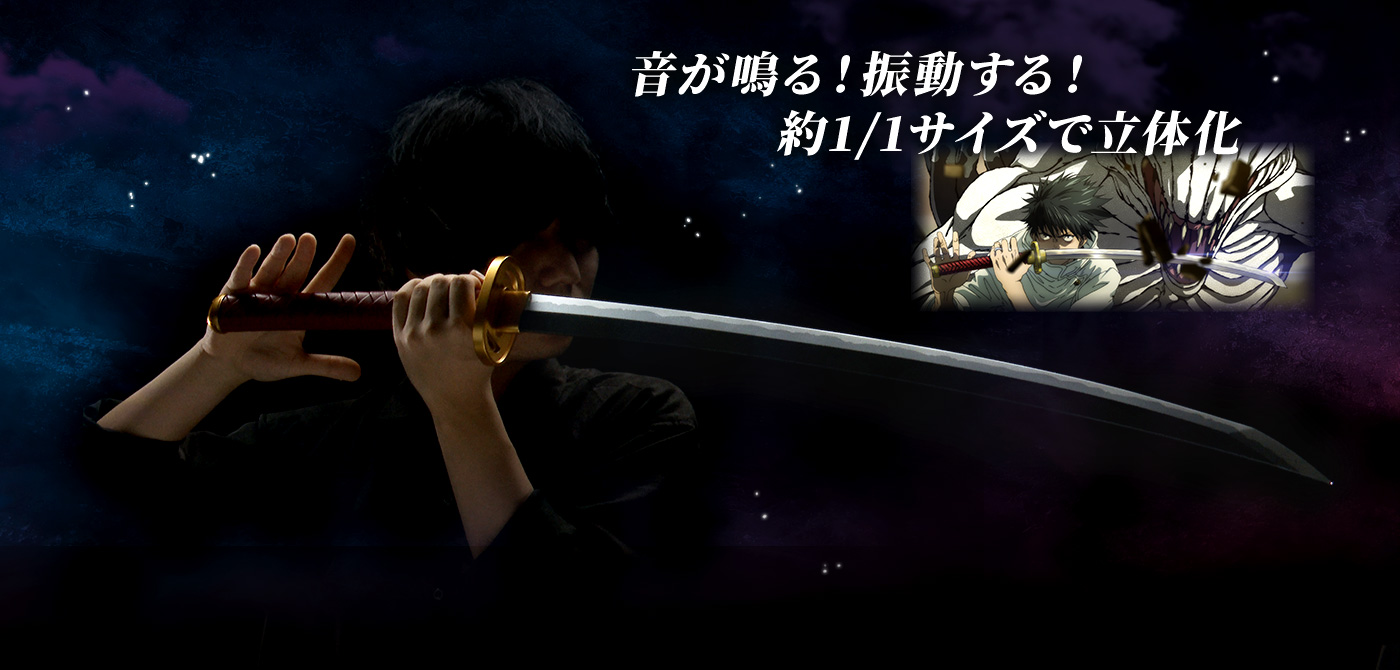 OKKOTSU&#39;S SWORD -JUJUTSU KAISEN 0- ~REVELATION OF RIKA~
