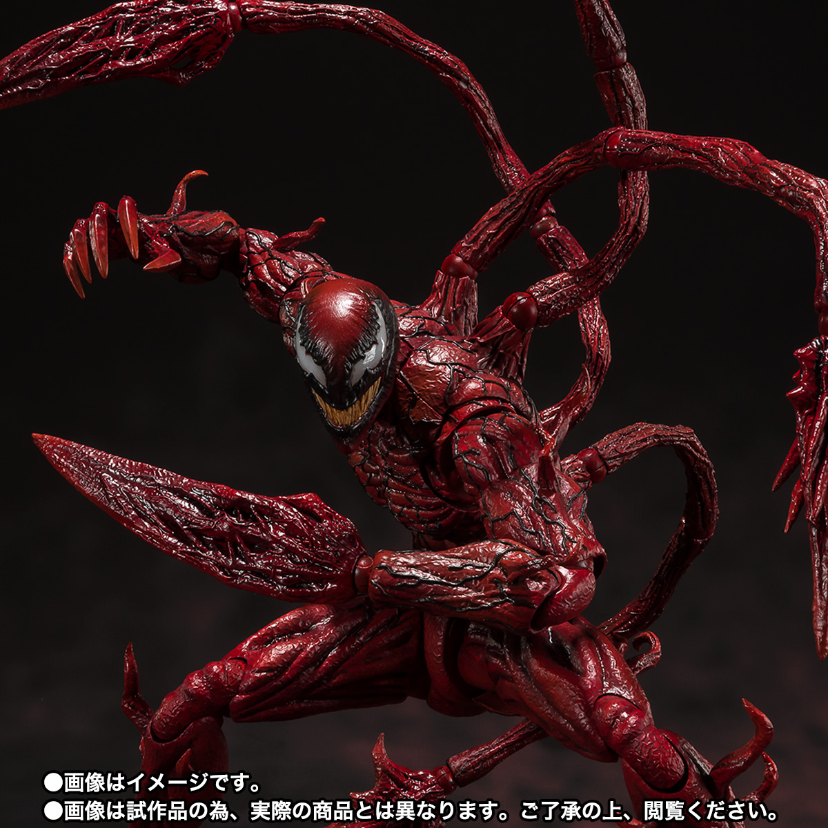 S.H.Figuarts Carnage (Venom: Let There Be Carnage) | TAMASHII WEB