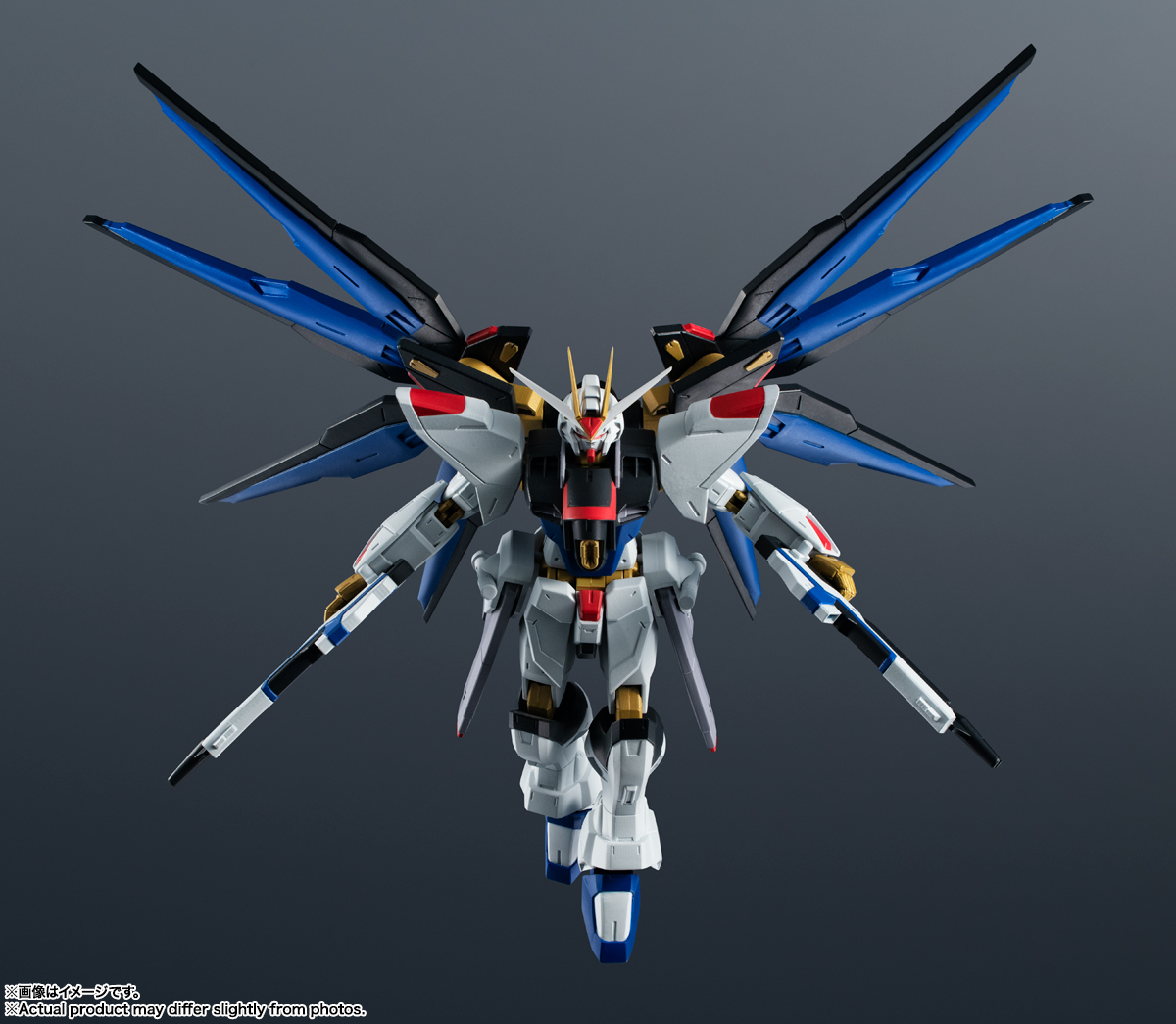 Mobile Suit Gundam SEED Destiny Figure GUNDAM GUNDAM UNIVERSE ZGMF-X20A STRIKE FREEDOM GUNDAM