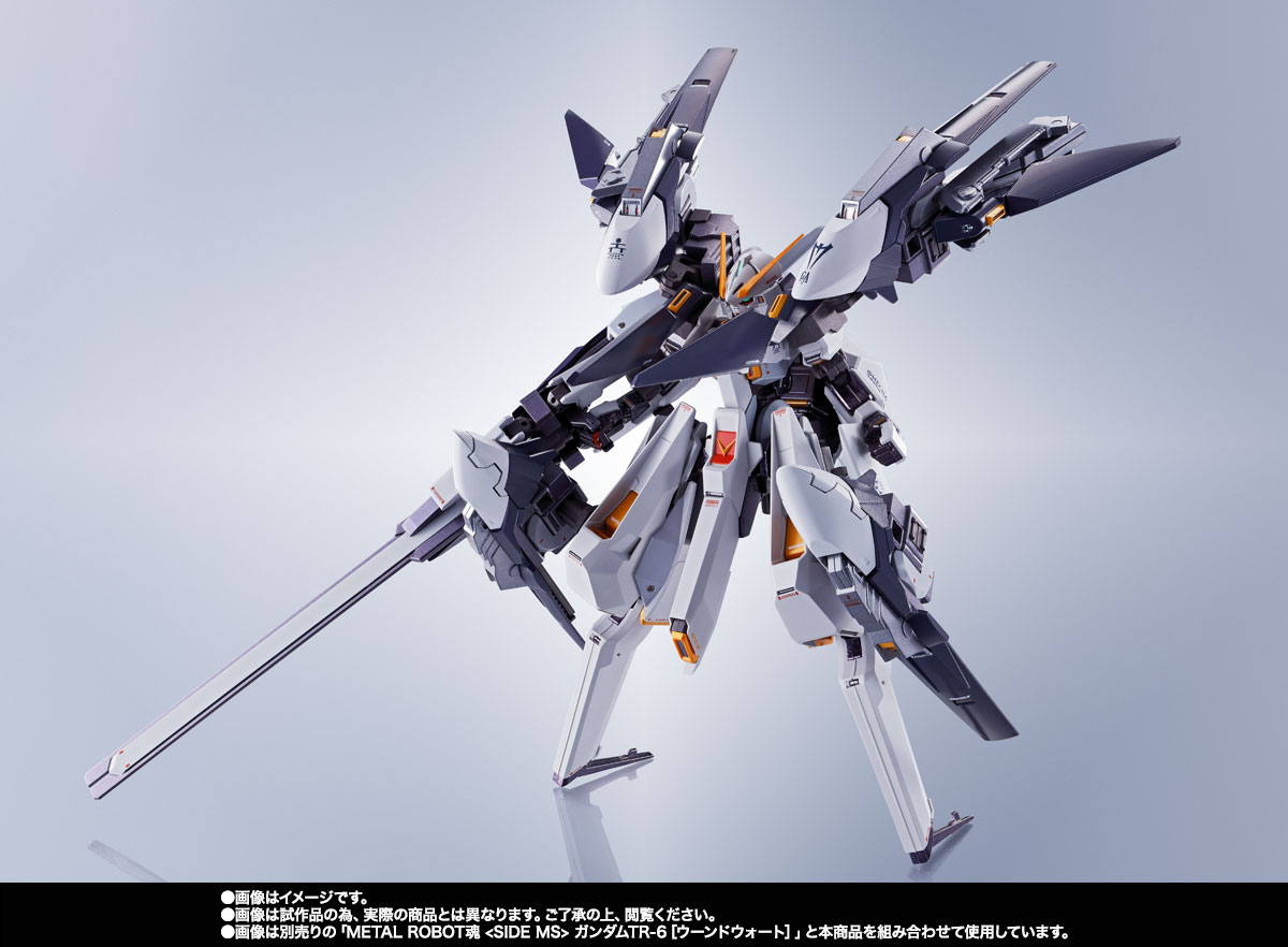METAL ROBOT SPIRITS <SIDE MS> Gundam TR-6 [Woundwort Ra II] Parts Set 02