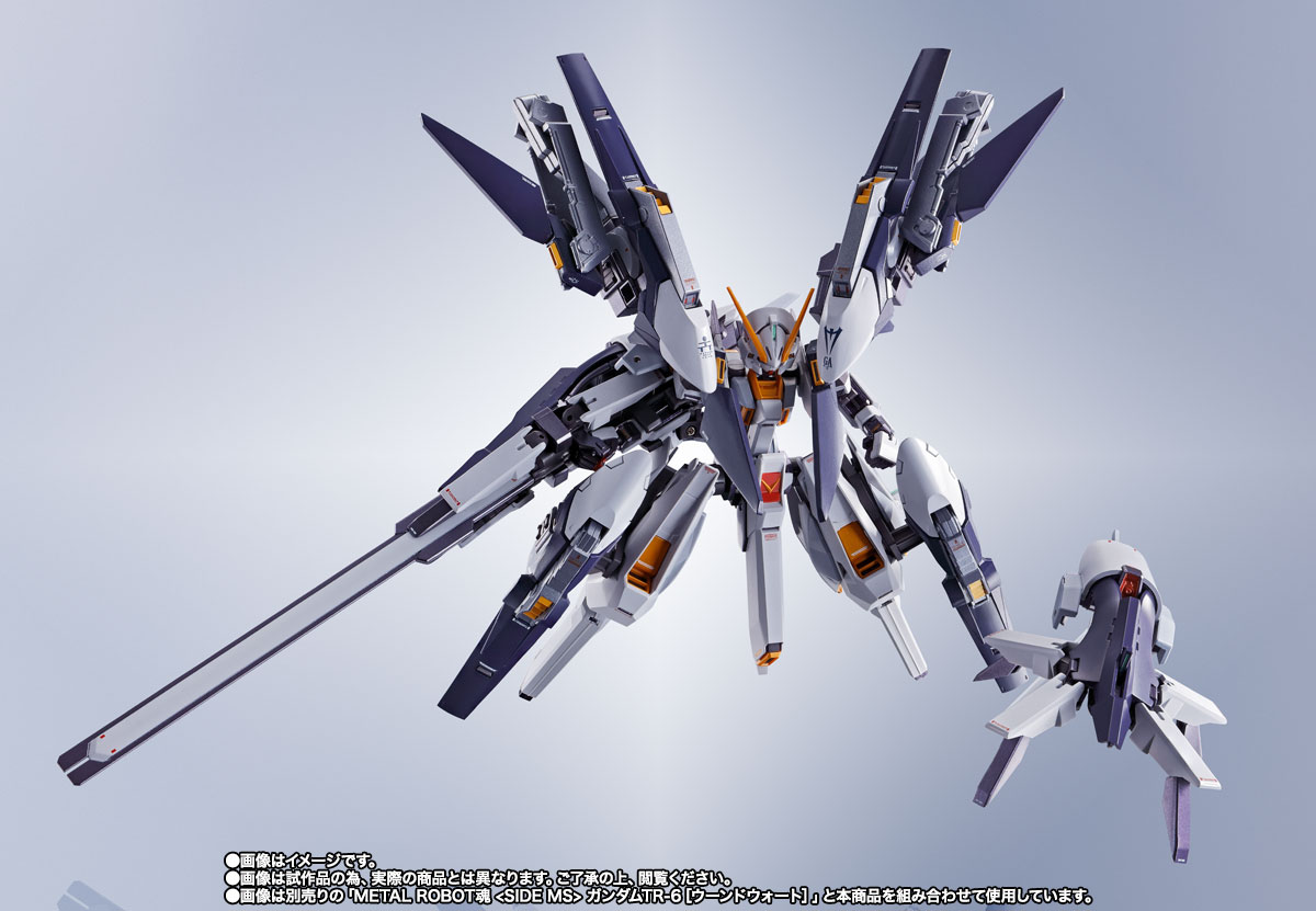 METAL ROBOT SPIRITS <SIDE MS> Gundam TR-6 [WOUNDWORT Ra II] Parts