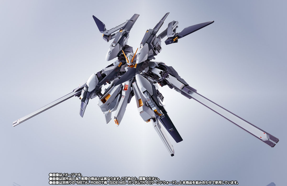METAL ROBOT SPIRITS <SIDE MS> Gundam TR-6 [Woundwort Ra II] Parts Set 07