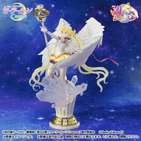 Figuarts Zero chouette エターナルセーラームーン -Darkness calls to light, and light, summons darkness-