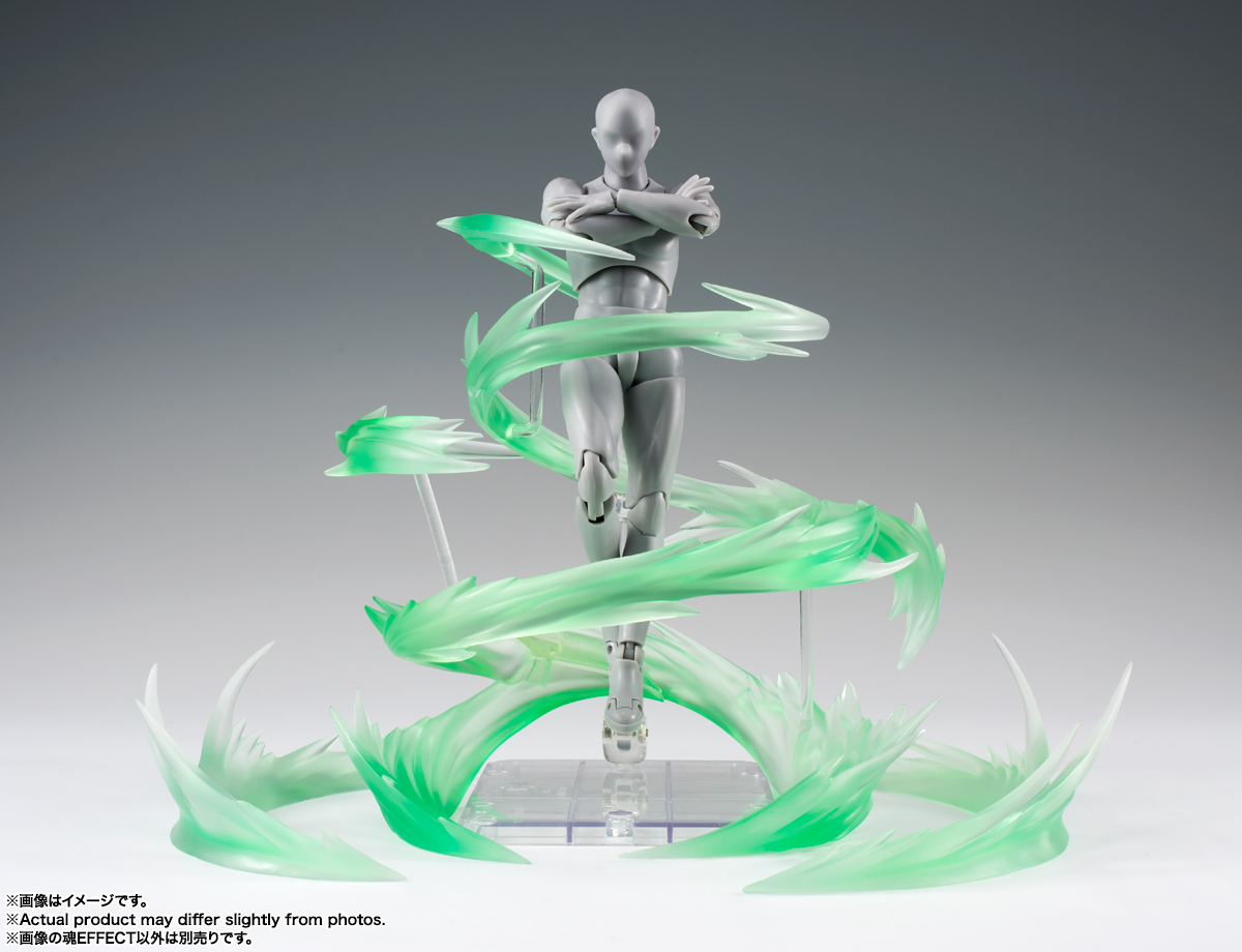 Non-Character Figure Soul Effect Wind Green Ver. for S.H.Figuarts