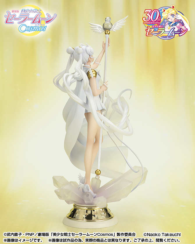 Figuarts Zero chouette Sailor Cosmos -Darkness calls to light, and