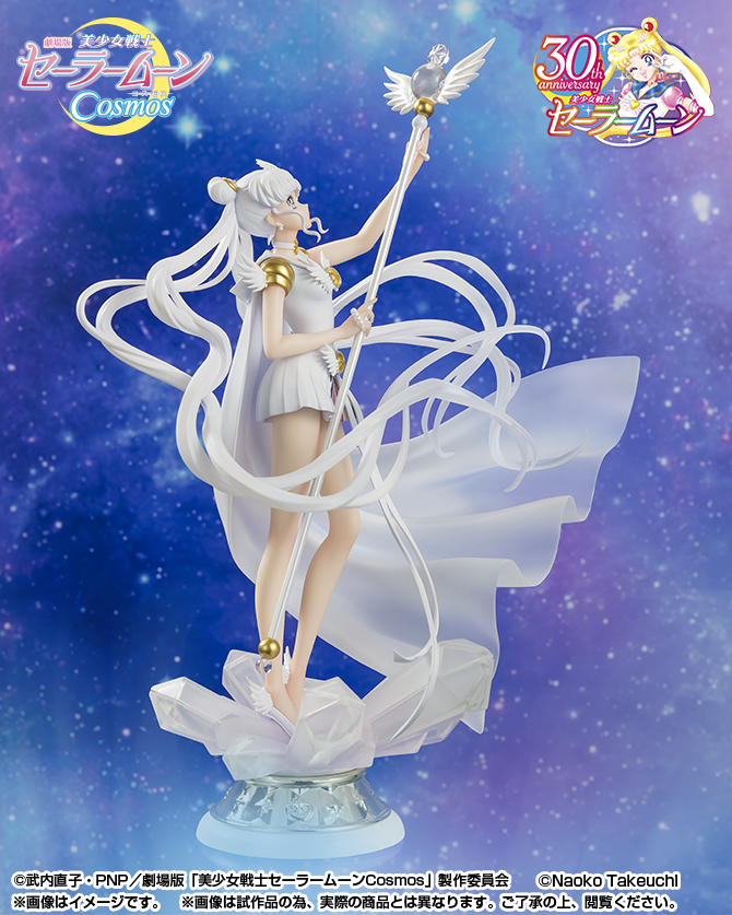 Figuarts Zero chouette Sailor Cosmos -Darkness calls to light, and