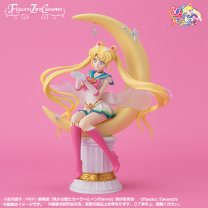 Figuarts Zero chouette Super Sailor Moon -Bright Moon & Legendary Silver Crystal-［Special Color Edition］