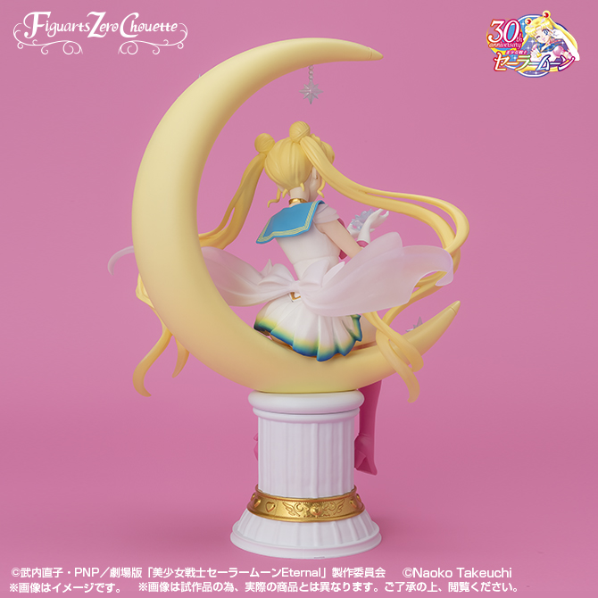 Figuarts Zero chouette スーパーセーラームーン-Bright Moon & Legendary Silver Crystal-［Special Color Edition］
