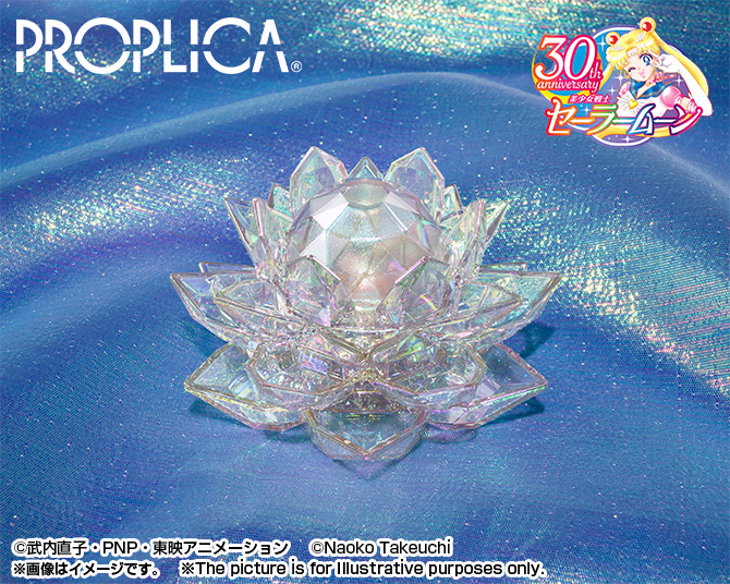 PROPLICA ムーンスティック -Brilliant Color Edition-