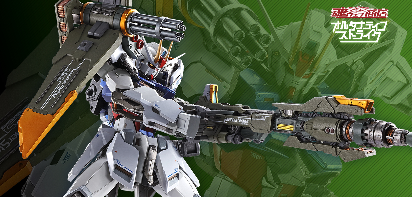 Mobile Suit Gundam Seed Figure METAL BUILD METAL BUILD LAUNCHER STRIKER [2nd period: shipped in July 2024]