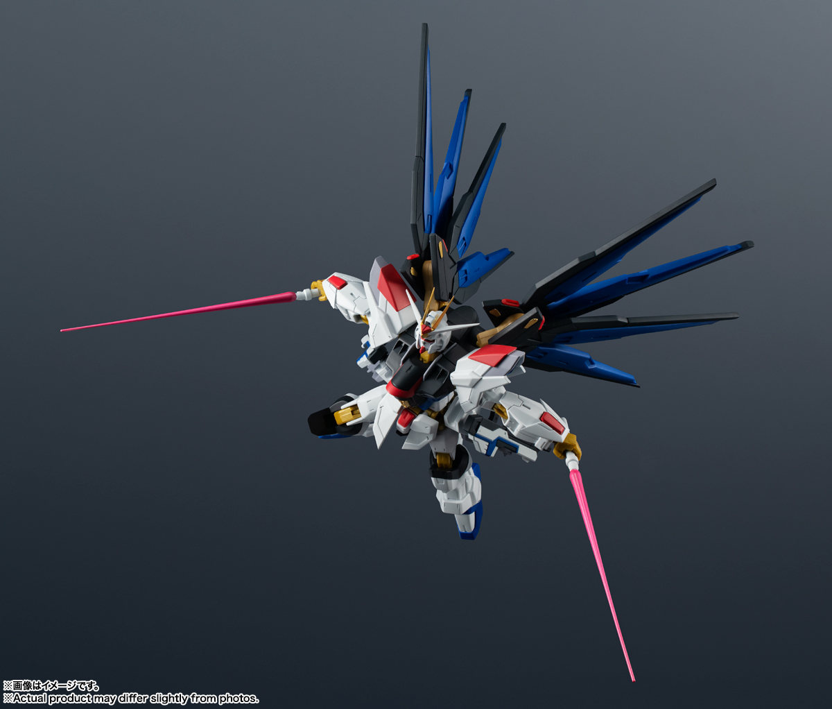 Gundam Universe ZGMF/A-262B Strike Freedom Gundam Type Ⅱ