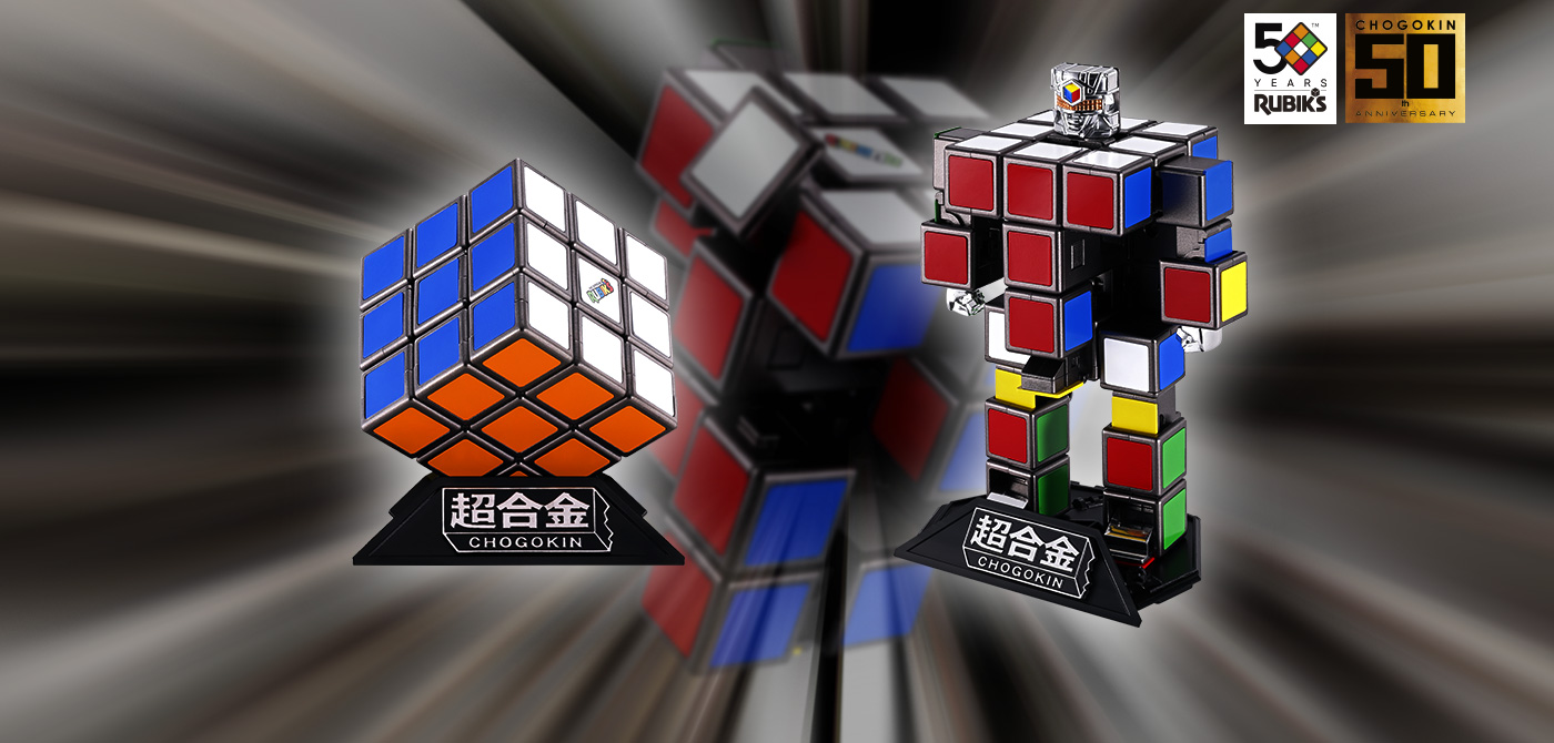 Rubiks ROBO