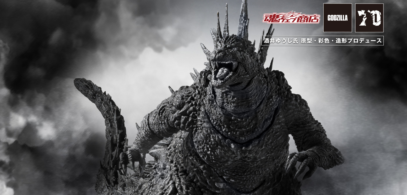 Godzilla-1.0/C（動作）圖S.H.MonsterArts GODZILLA [2023] MINUS COLOR Ver.